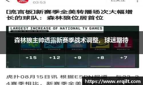 九游体育官网