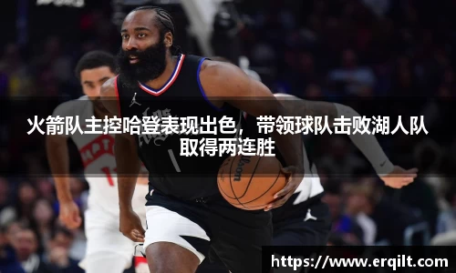 九游体育登录入口