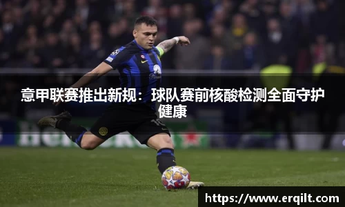 九游体育