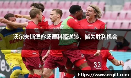 九游体育