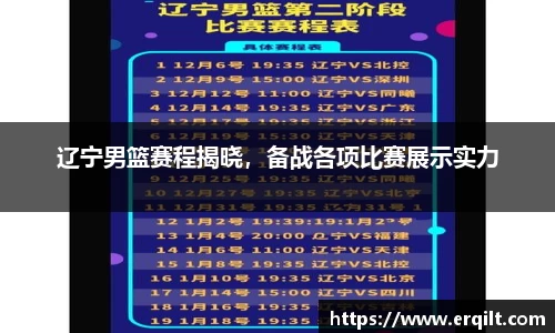 九游体育