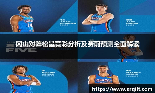 九游体育登录入口