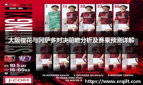 九游体育