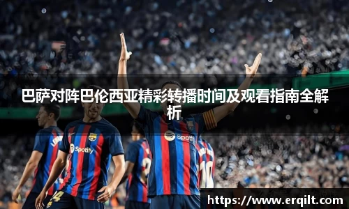 九游体育官网