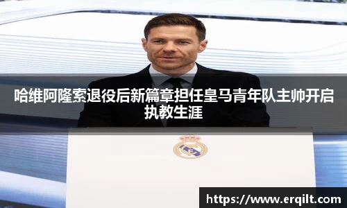 九游体育官网