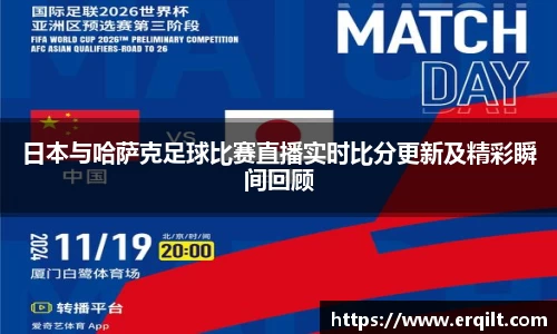 九游体育登录入口
