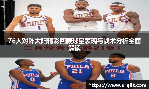 九游体育官网
