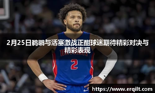 九游体育官网
