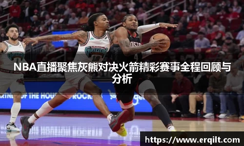 九游体育官网