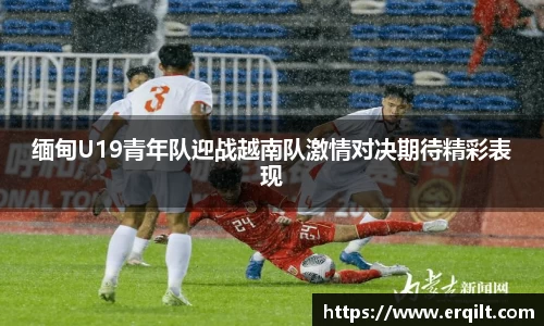 九游体育