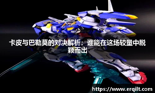 九游体育
