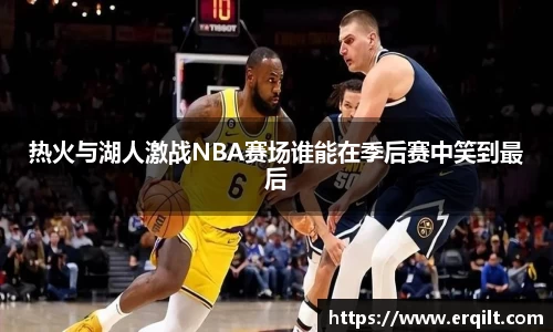 九游体育官网