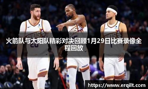 九游体育