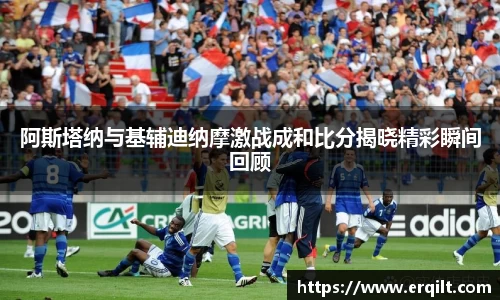 九游体育