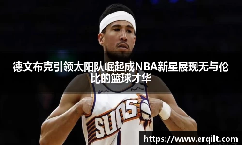 九游体育