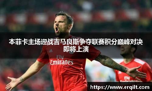 九游体育官网