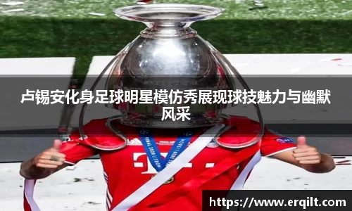 九游体育官网